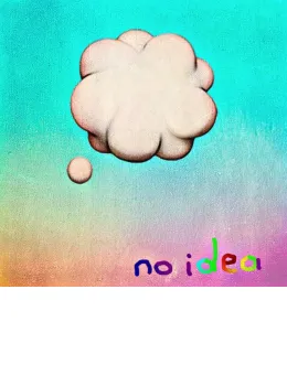 No Idea - Canvas - White Framed
