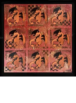 Charizard - Original - Black Framed
