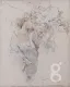 Midsummer Nights Dream II - Print only