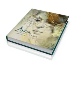 Romantic Realist - Open Edition Book
