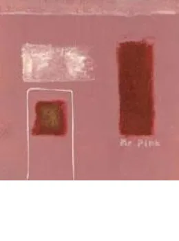 Captive Red (Collagraph) - Mounted